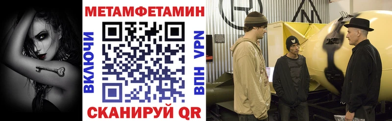 АМФ 97%  купить   OMG онион  Лысково 