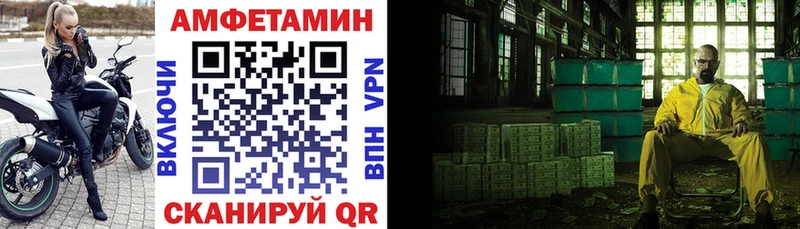 Амфетамин VHQ Лысково