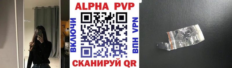 маркетплейс какой сайт  наркотики  Лысково  Alpha PVP VHQ 