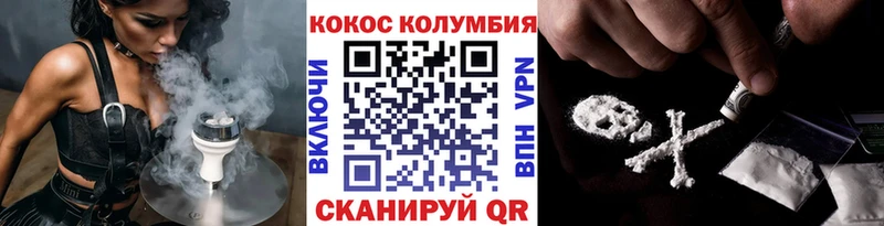 сколько стоит Лысково Кокаин VHQ