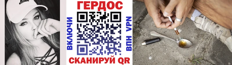 omg ССЫЛКА  где можно купить   Лысково  Героин Heroin 