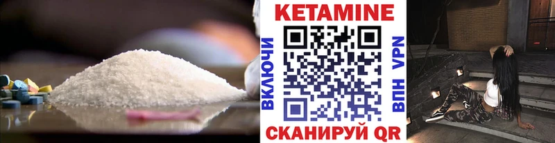MEGA рабочий сайт  Лысково  КЕТАМИН VHQ 