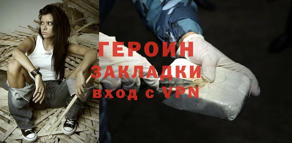 бутик Абдулино