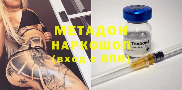 молекула духа Абаза