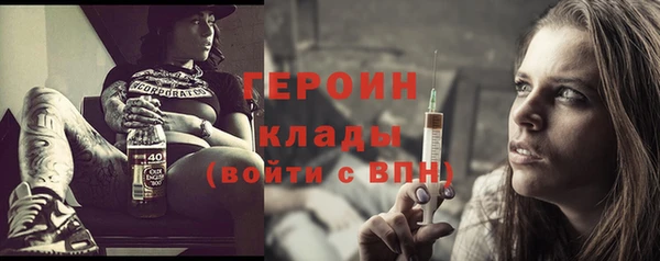 бутик Абдулино