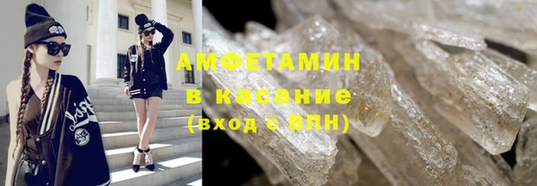 молекула духа Абаза