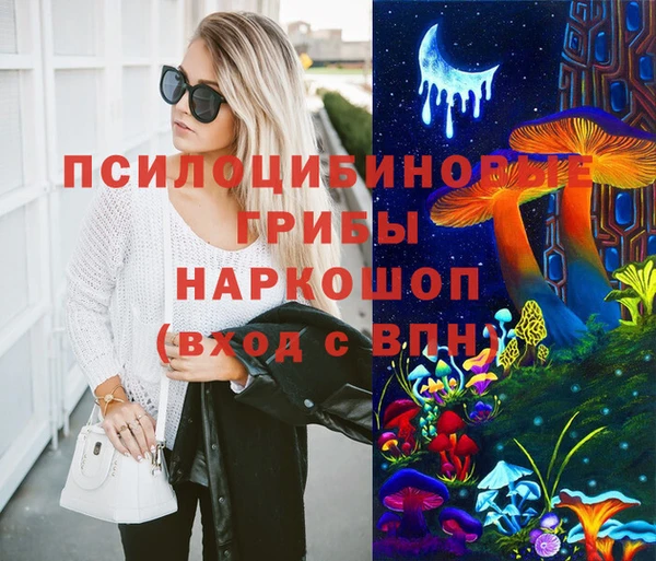 бутик Абдулино