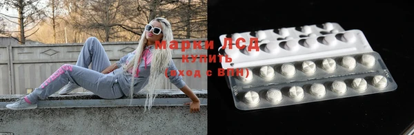 молекула духа Абаза