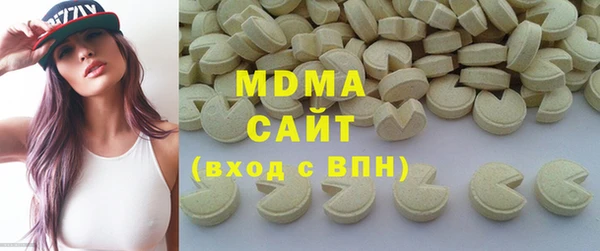 молекула духа Абаза