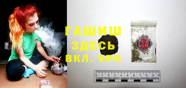 молекула духа Абаза