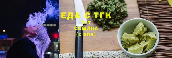 молекула духа Абаза