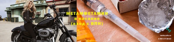 молекула духа Абаза