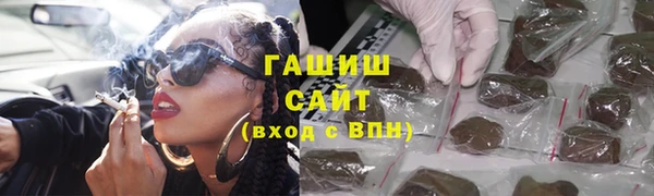 молекула духа Абаза