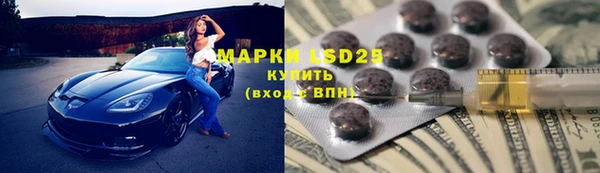 молекула духа Абаза