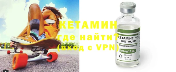 молекула духа Абаза