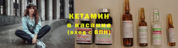 бутик Абдулино