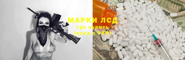 молекула духа Абаза