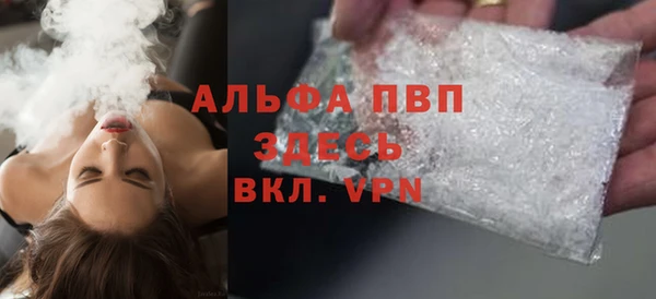 бутик Абдулино