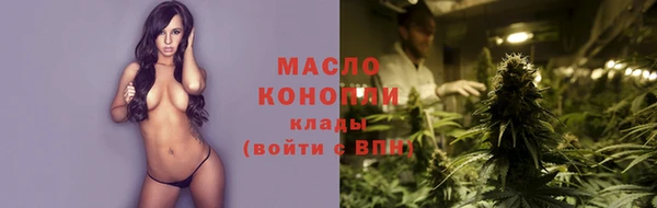 бутик Абдулино