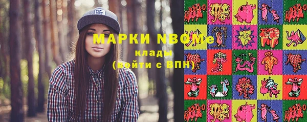 бутик Абдулино