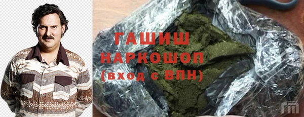 молекула духа Абаза