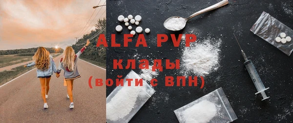 бутик Абдулино
