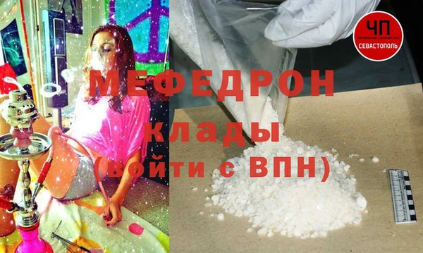 молекула духа Абаза