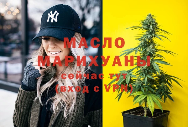 молекула духа Абаза