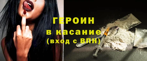 бутик Абдулино