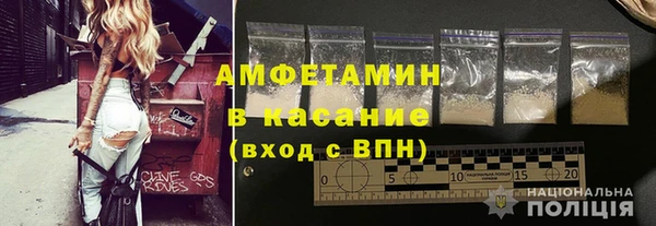 бутик Абдулино