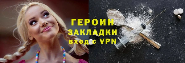 мефедрон мука Зеленодольск