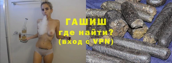 бутик Абдулино