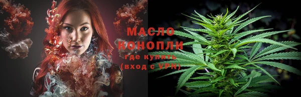 бутик Абдулино