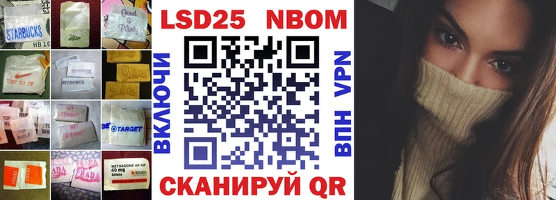 цена   ОМГ ОМГ ONION  LSD-25 экстази кислота  Лысково 