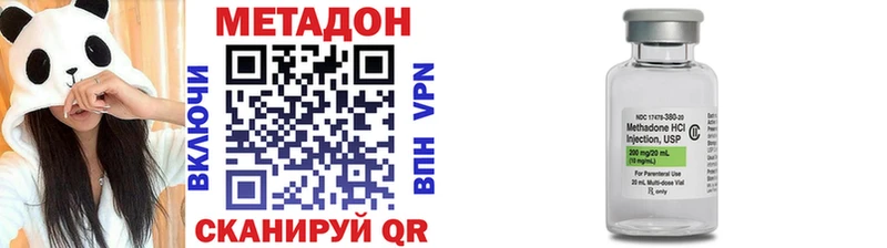 МЕТАДОН мёд  Лысково 