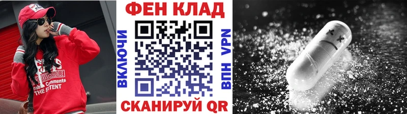 где продают наркотики Лысково МЕТАМФЕТАМИН витя