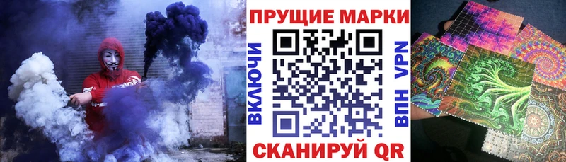 Марки 25I-NBOMe 1500мкг  хочу   Лысково 